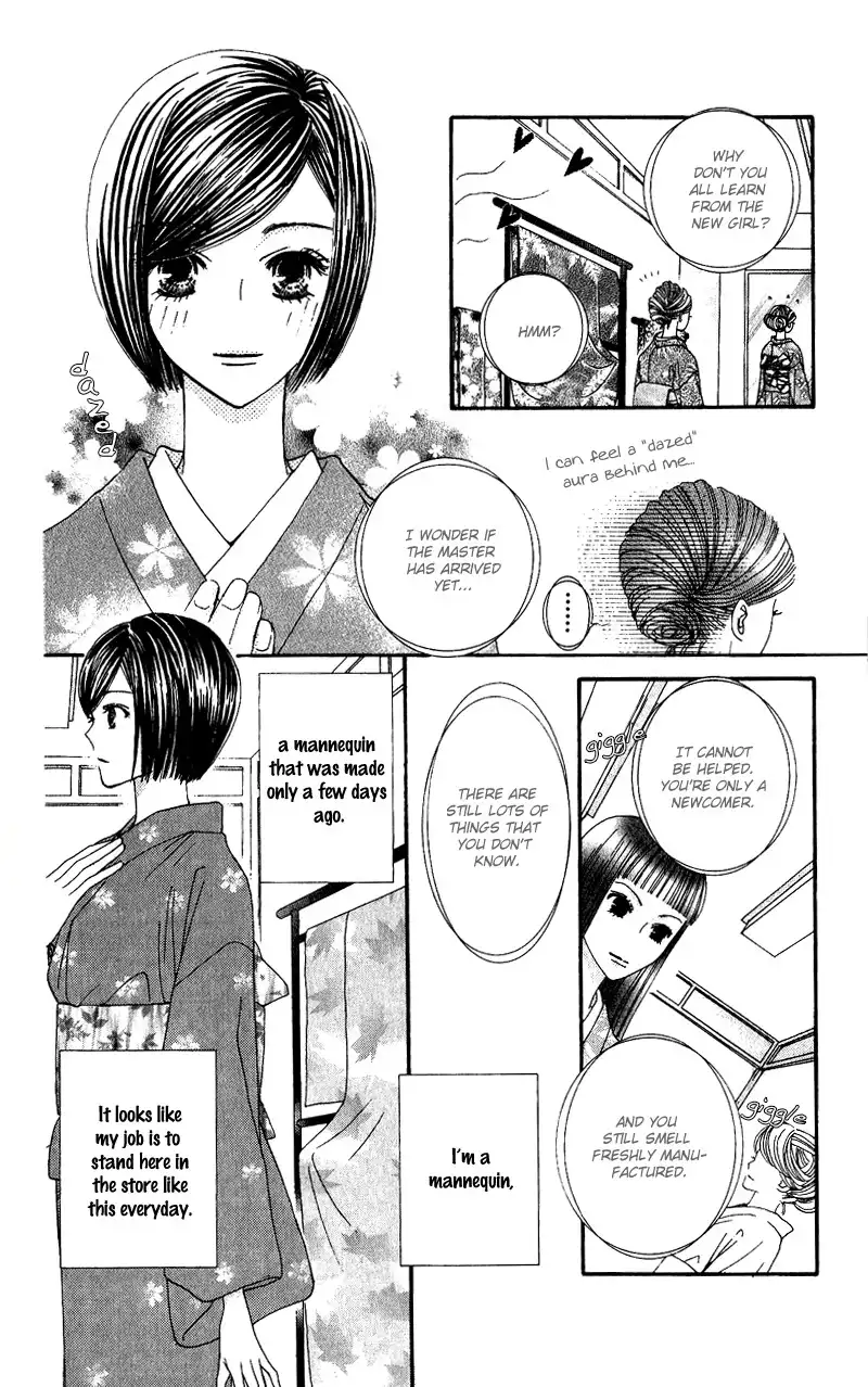 Hai ni Naru Made Chapter 1 7